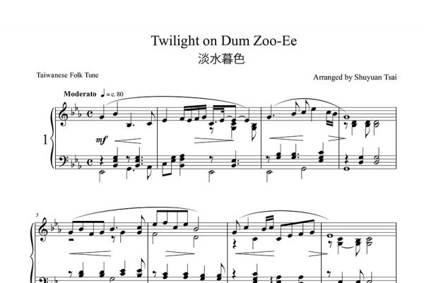 Twilight on Dum Zoo-Ee  淡水暮色