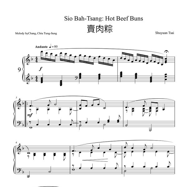 Sio Bah-Tsang: Hot Beef Buns 賣肉粽