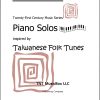 Taiwanese Folk Songs for solo piano